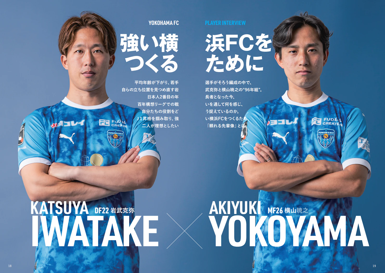 横浜FC スクリーンショット 2026-08-13